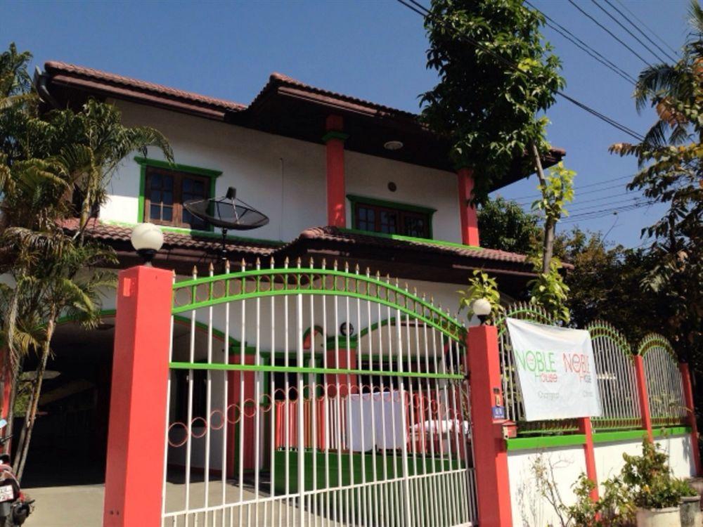 Noble Homestay Chiang Mai Exterior photo